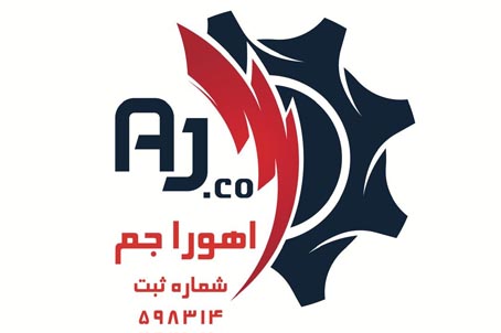 اهوراجم